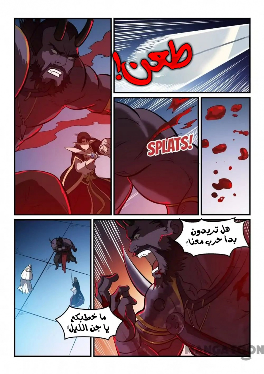 image of episode